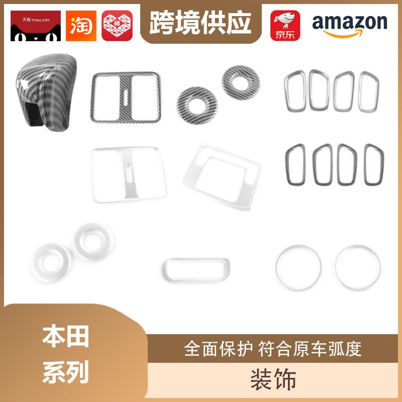 Honda Vezel/XRV/HRV/e:NS1 Carbon Fiber Interior Gear Shift & Air Vent Trim Hazard button frame matte silver