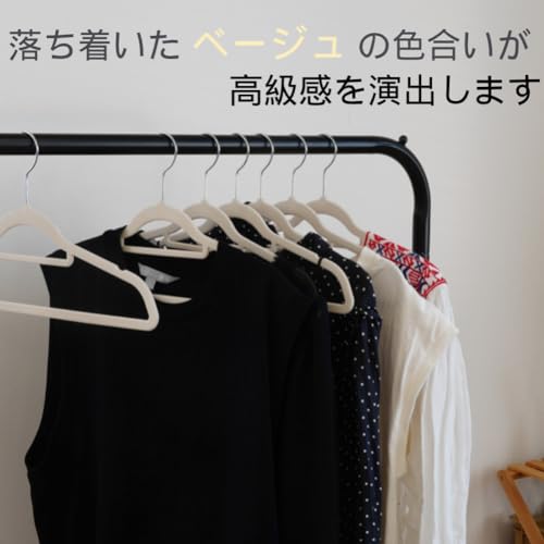 Garge Non-Slip, Shape-Retaining Velvet Hangers, 45cm Wide, Set of 5 (K-2989) for Suits, Clothes, and Other Clothing