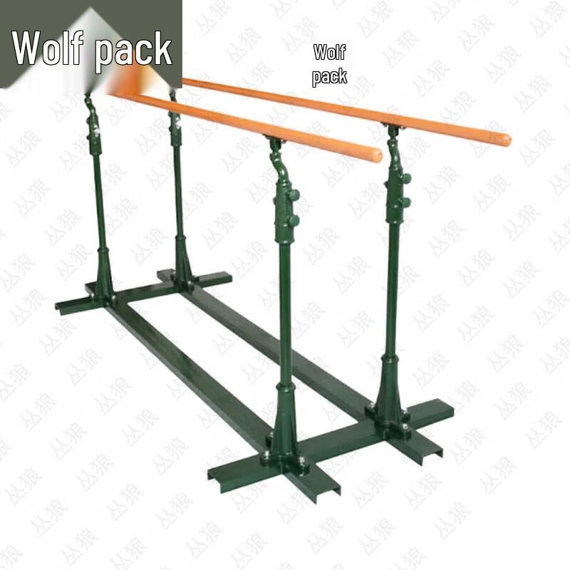 Conglang Standard Parallel Bars