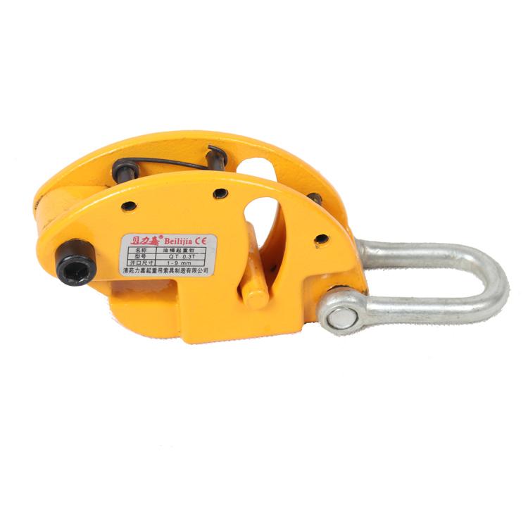 Factory Price 300t Hydraulic Car Lift Tongs Building Construction Double Chain Lifting Pliers