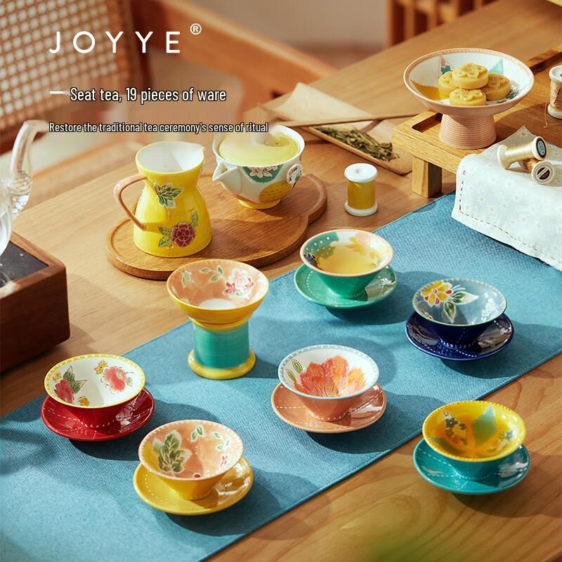 JOYYE Chinese Style Floral Ceramic Tea Set