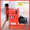 Xijiaer 11kW Hydraulic Tunnel Drilling Rig CN plug (adapter included)