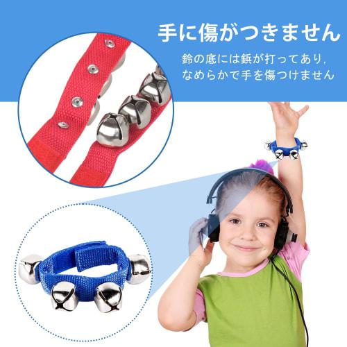 EsiFare Adjustable Ring Bells, Set of 4, Hand Bells, Wrist Bells, Percussion Instruments, with Velcro Closure, Highly Secure, Perfect for School Festi