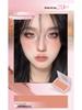 Lychee Secret Garden Blush: Brightening, Adherent Purple Makeup for a Girlish Glow with Puff