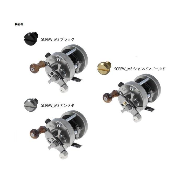 Avail Screw M3 Black - Retainer Screw, Black, M3