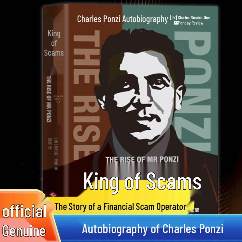 Autobiography of Charles Ponzi: The King of Financial Scams