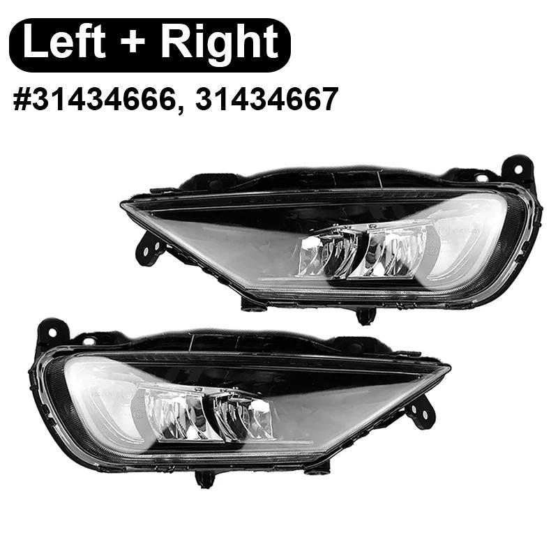 Car Accessories LED Fog Lamp Front Bumper Fog Light Signal Lamp Assembly For Volvo XC60 XC90 S90 V90 2016-2024 31434666,31434667