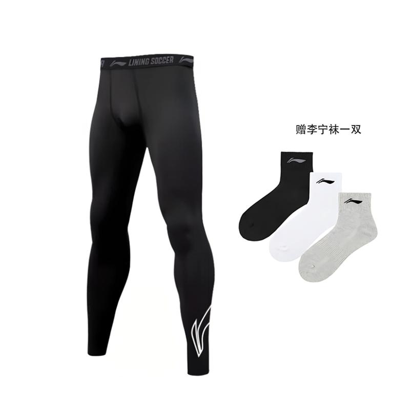 Li Ning Fitness Series Sports Pants Men's Black YULT081-1