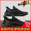 Summer new fly-woven mesh breathable running sports casual net shoes thin knitted black shoes