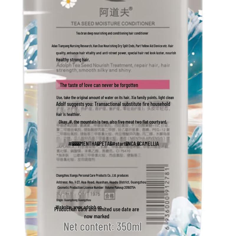 Adolph Shan Hai Jing Tea Bran Shampoo Set - Oil Control & Anti-Dandruff