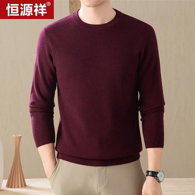 Hengyuanxiang Men's Thickened Pure Wool Winter Knit Pullover