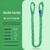 Industrial Flexible Lifting Sling