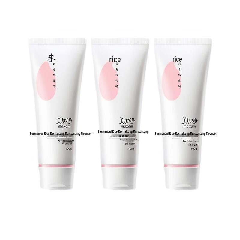 MAXAM Rice Ferment Revitalizing Hydrating Facial Cleanser