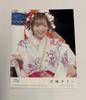 [USED] Sally Amagi Nananiji Nananibunnonijuni 22/7 Anira 2024 Trading Card