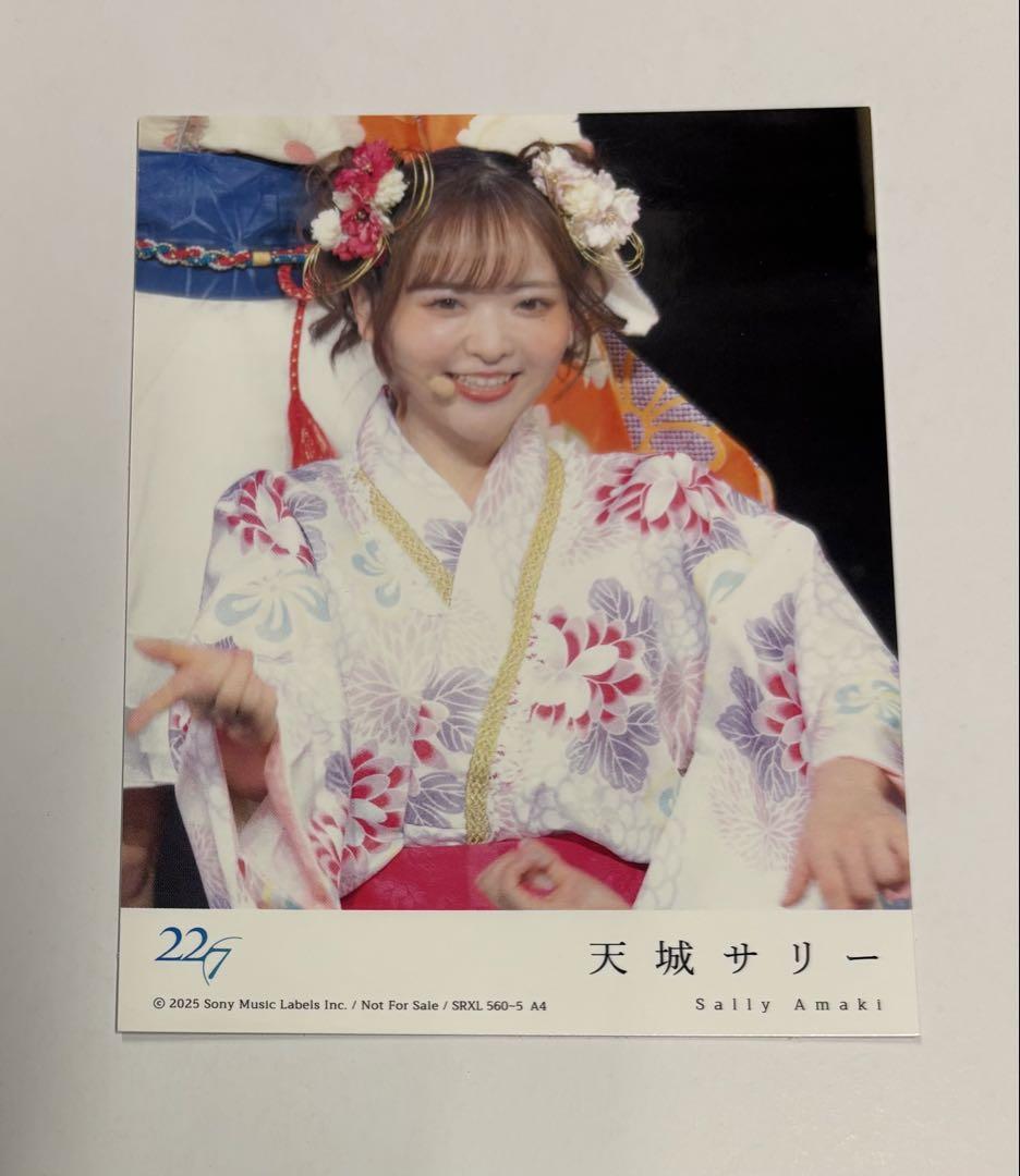 

[Б/У] Салли Амаги Нананидзи Нананибуннонидзюи 22/7 Анира 2024 Коллекционная карточка