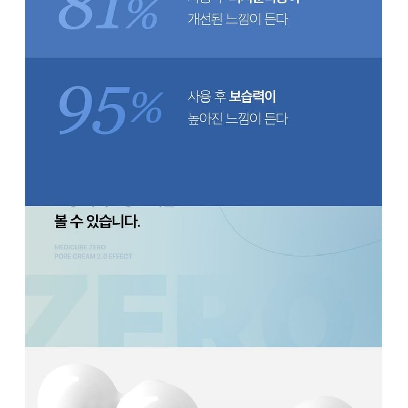 medicube - Zero Pore Cream 2.0