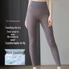 LANGSHA Ultra-Thin Ice Silk Sunscreen Leggings