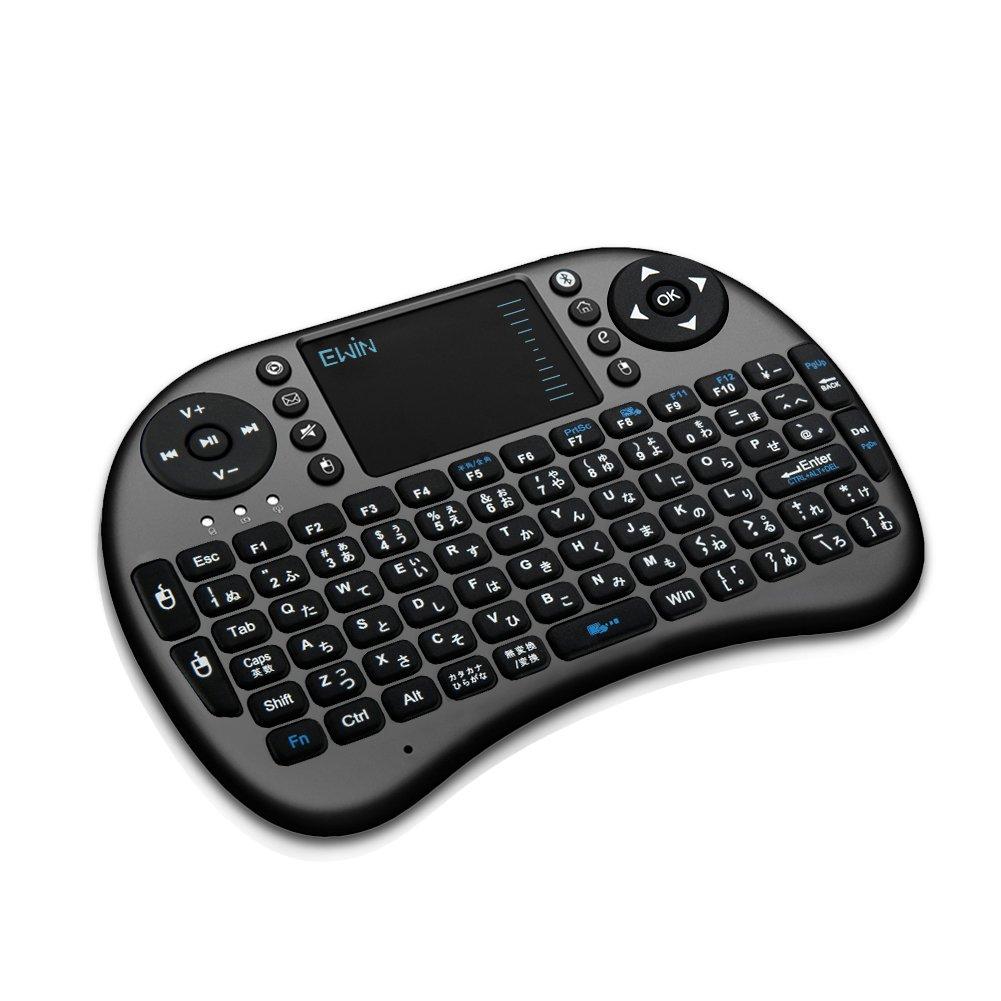 Ewin Mini Bluetooth Keyboard with Touchpad and Mouse, Portable Ultra-Small Wireless Keyboard with Japanese Layout, 92 Keys, Multi-Function Buttons,