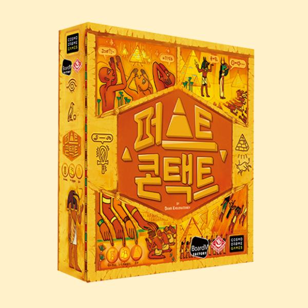 First Contact: Multiplayer Word Deduction Quiz Board Game for Parties & Social Gatherings (Ages 8+)