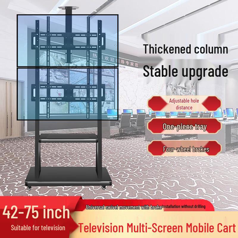 Oushuomai 32-75 Inch Dual Screen Mobile TV Stand