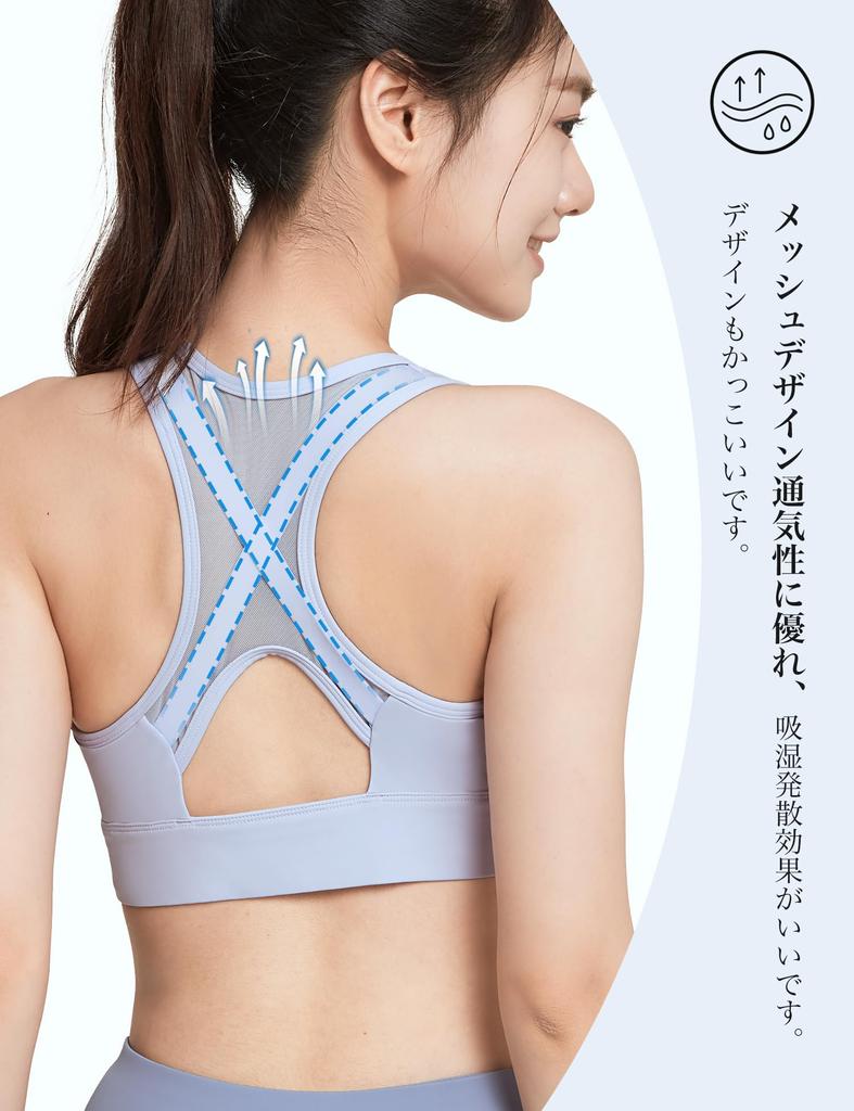 Yvette Sports Light Size L Features a Supportive Mesh and Zipper Also available in Plus Sizes for Training and Gym Women's Bra, Purple, Plus,