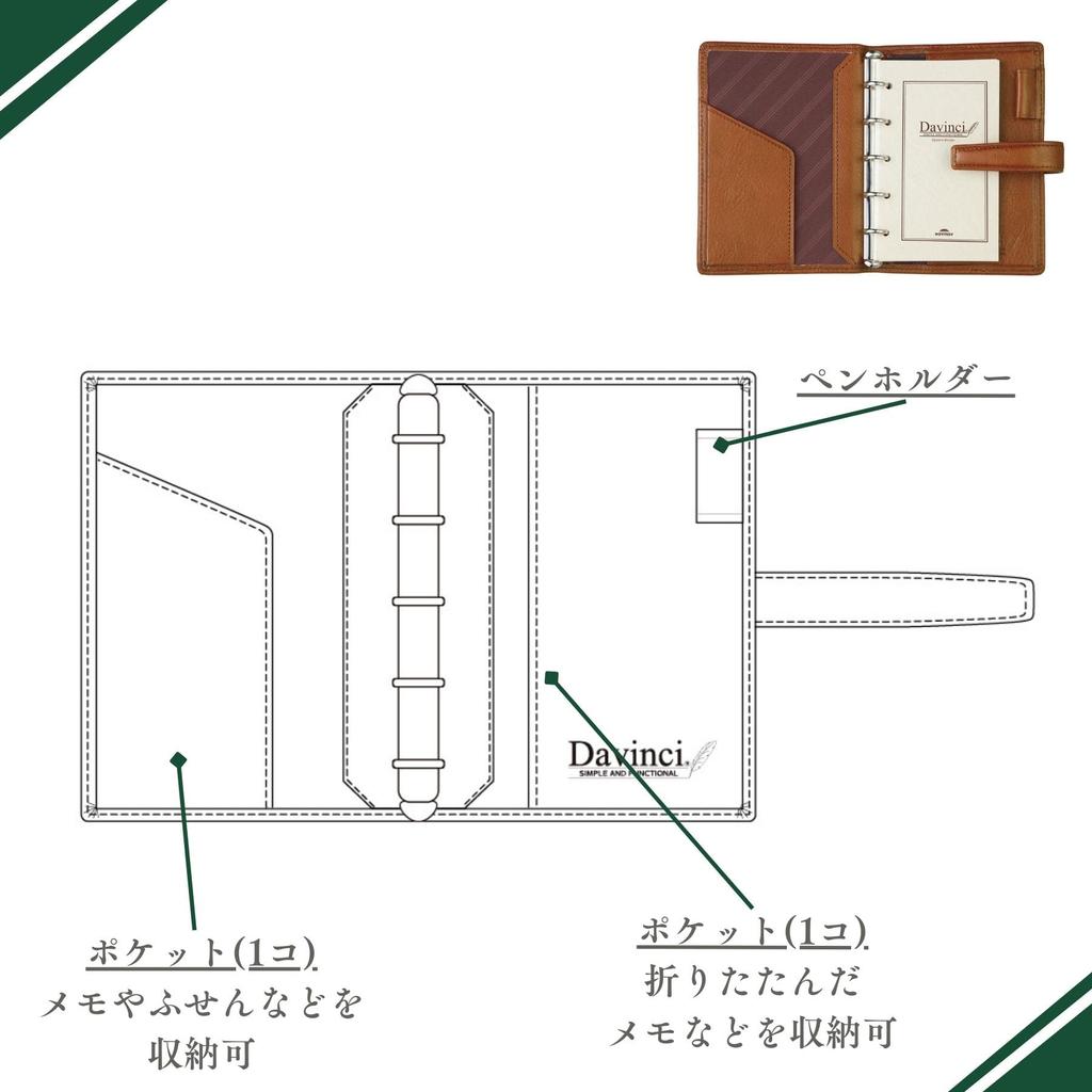 Raymay Fujii Da Vinci Standard Mini 5 System Planner with 11mm Rings, Brown, DPM3037C