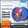 Industrial Axial Duct Fan 220V/380V for Smoke Extraction and Ventilation