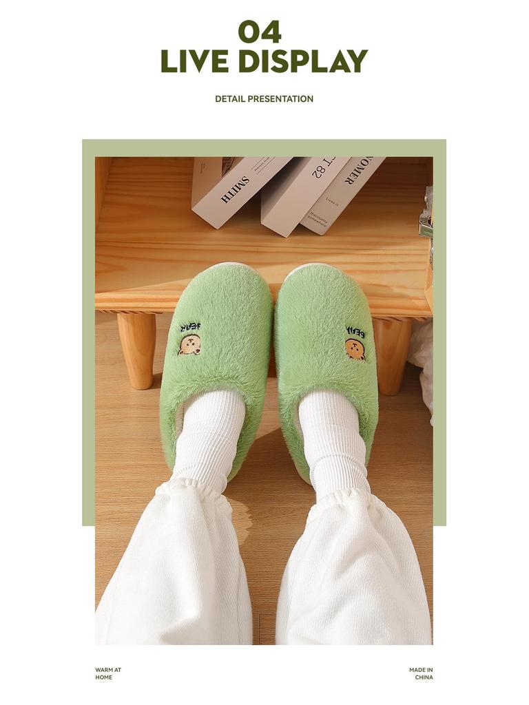 Men's and Women's Thick Sole Non-slip Winter Cartoon Slippers