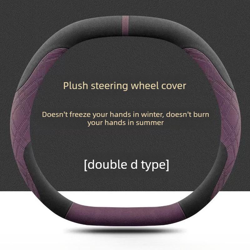 For Zeekr 7X 2026 Steering Wheel Cover Ultra-thin Flip Fur Non-slip Sweat-absorbing Winter Handlebar Cover Four Seasons Supplies