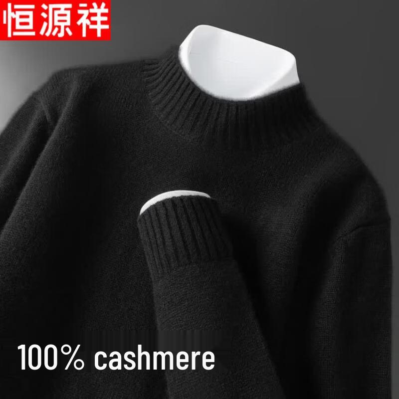 Men's Half-High Collar Thickened Pure Cashmere Pullover Sweater