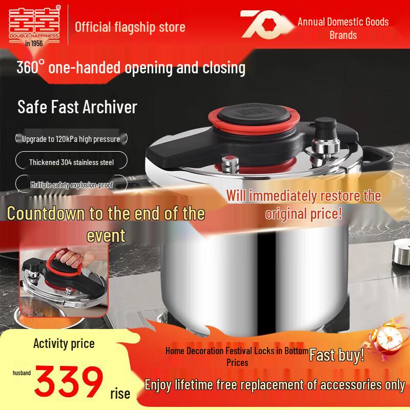 Shuangxi Clamp-Type 304 Stainless Steel Pressure Cooker