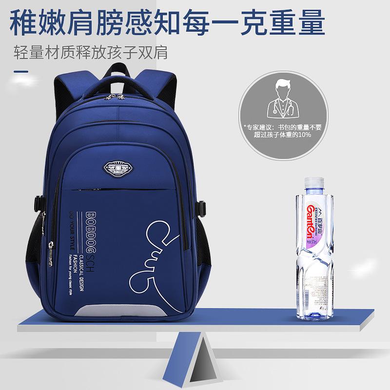 Elementary school bags Boys, children and girls Burden reduction spine backpack