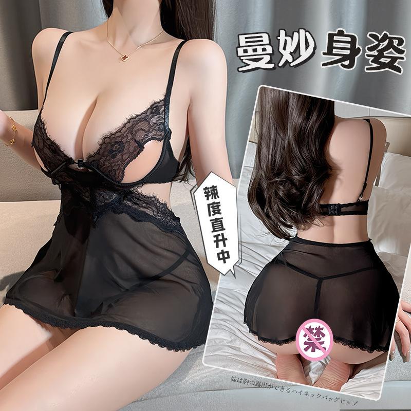 Sexy Bed pure desire suspender underwear net temptation pajama set transparent sexy lace yarn perspective free