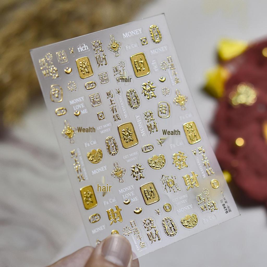 Festive Chinese Style Lucky Cat & God of Wealth Nail Art Stickers