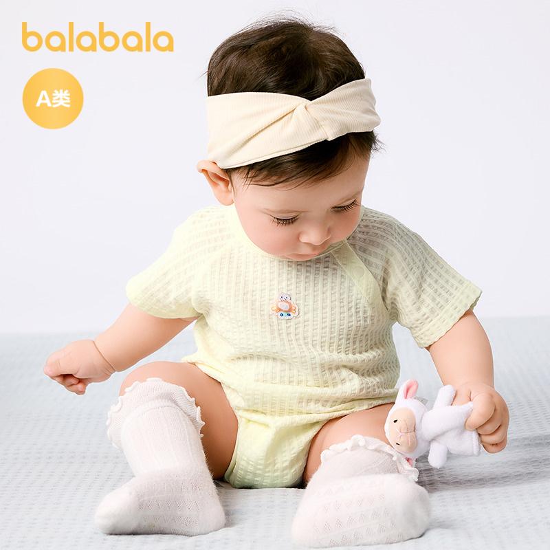 Balabala Baby Bag Fart Clothes Set
