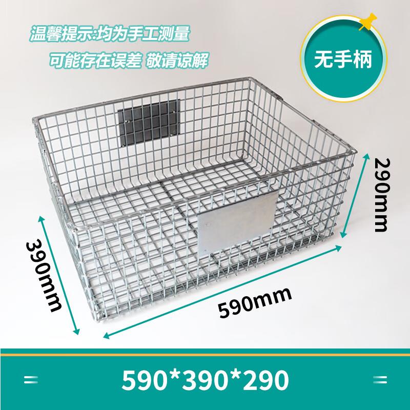 Multipurpose Wire Mesh Fry & Storage Basket