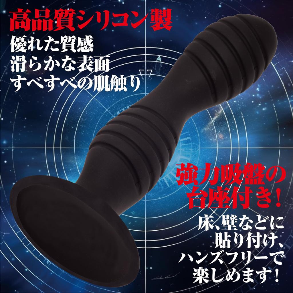 YELOLAB Anal Strike Endeavor 2 Pleasure Total Length Large Silicone Anal Portio Prostate Dry Professional Includes Suction Adult For For Men [Built-in