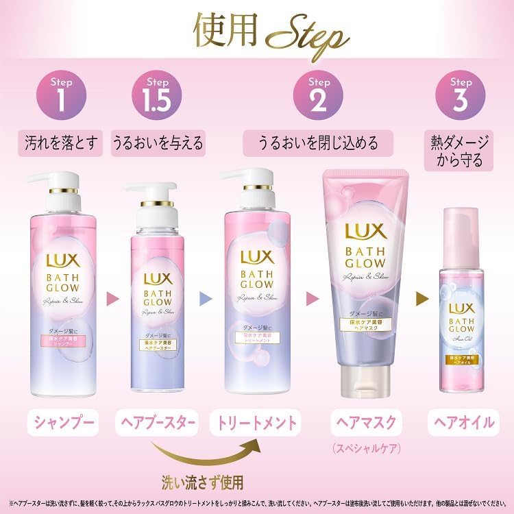 LUX Bath Glow Repair and Shine Hair Mask Rinse-Out Treatment 200g Moisturizing Care