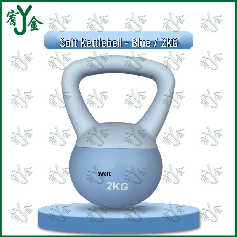 Kettlebell Morbido Youjin 2,5 kg