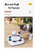 Pet Playmate: Automatic Smart Charging Teaser for Self-Entertainment and Decompression.