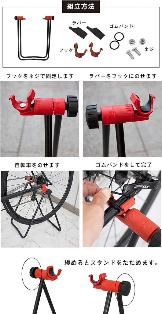 GORIX Fahrradständer Kettenstrebenständer Präsentationsständer Faltbar Indoor Wartung mit Rennrad Cross Mountain [Kompatible Fahrräder, Fahrräder, Fahrräder] (GX-007Z-2)