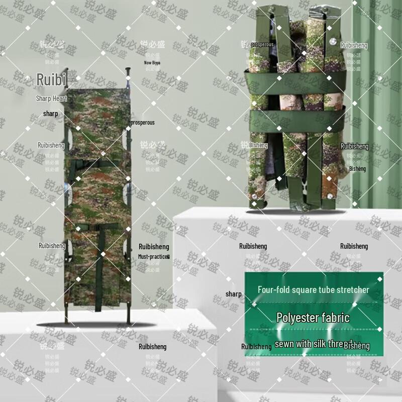 

Ruibisheng Four-Fold Portable Emergency Stretcher