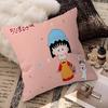 CChibi Maruko Chan Cushion Cover Decorative Pillow Sofa Home Decor case pillow cases