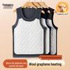 Women's Graphene Heated Wool-Padded Thermal Vest
