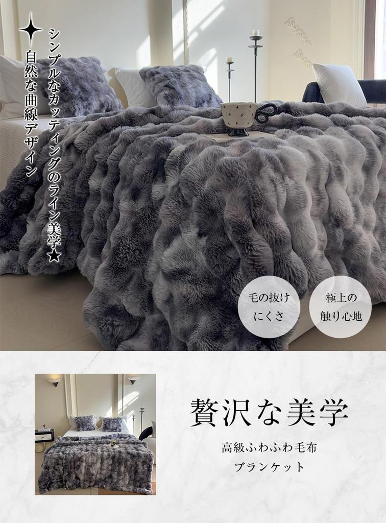 VERILADY Blanket - Soft and Fluffy Blanket, Soft and Cozy, Warm, Thick, Washable, Stylish, Anti-Static, Low Shedding, Winter Use (160x200cm, Tie-Dye D