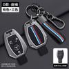 Retro Key Bag Suitable for Mercedes Benz Keycase E300lC Grade A Grade S Grade GLC GLE/GLA/GLS/CLS ZK9