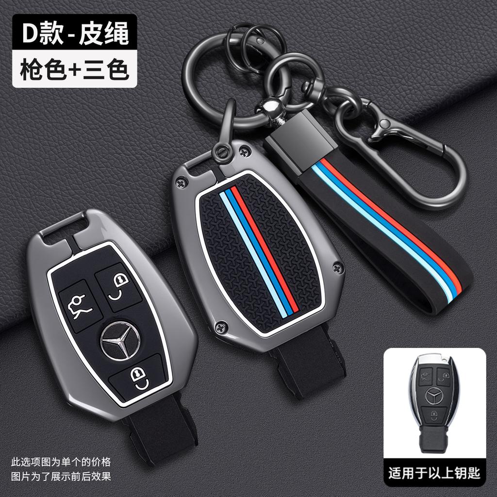 Retro Key Bag Suitable for Mercedes Benz Keycase E300lC Grade A Grade S Grade GLC GLE/GLA/GLS/CLS ZK9