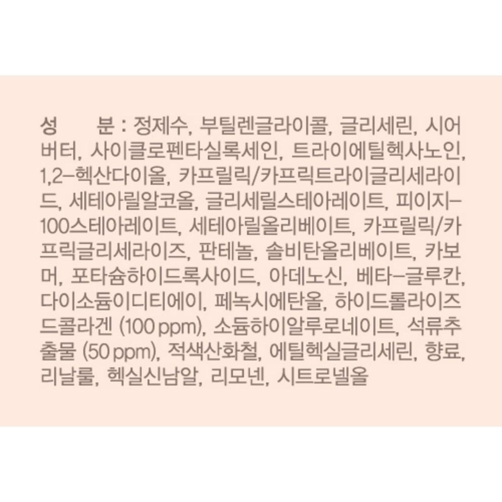 THE FACE SHOP Pomegranate and Collagen Volume Firming Essence, 80ml