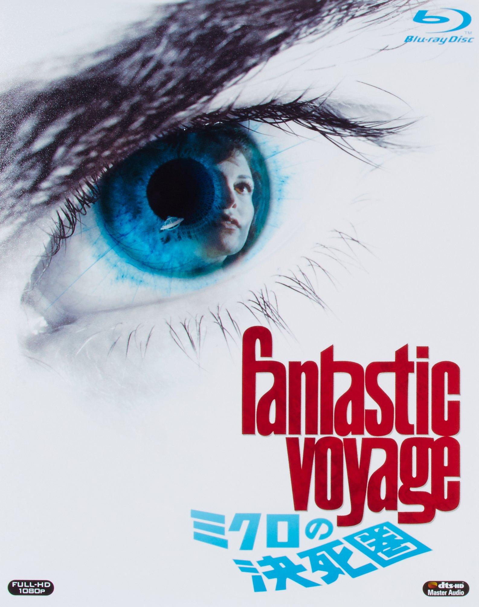

Fantastic Voyage [Blu-ray]