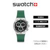 Watch CARBONIC GREEN YVS525 Green [Swatch]